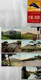 【絵葉書】国立公園　象徴の富士　7枚　袋付【戦前】【e206】