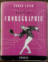 Serge Lifar　Traite de Choregraphie（セルジュ・リファール　振付論）