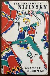 The Tragedy of Nijinsky（ニジンスキーの悲劇）