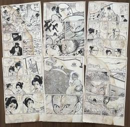 貸本漫画・怪奇マンガ　原稿30枚　月宮美兎（みと／鬼城寺健）『怪談　蛇太郎』