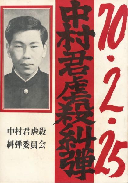 Amazon.co.jp: 海と薔薇と猫と : 加藤 剛: 本