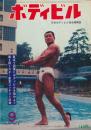 田鶴浜 弘 の在庫検索結果 日本の古本屋 田鶴浜 弘 の在庫検索結果 日本の古本屋