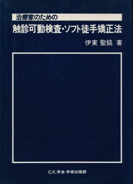 海と薔薇と猫と(加藤剛) / 太陽野郎 / 古本、中古本、古書籍の