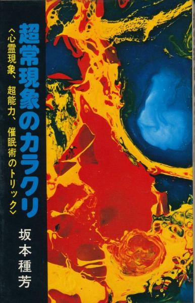 世界的に Doors The of HUXLEY（オルダス Perception（知覚の扉）(ALDOUS 洋書、外国語書籍