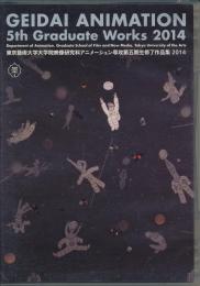 DVD  GEIDAI ANIMATION 5st Graduate Works 2014 東京藝術大学大学院映像研究科アニメーション専攻第五期生修了作品集 2014