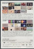 DVD  GEIDAI ANIMATION 5st Graduate Works 2014 東京藝術大学大学院映像研究科アニメーション専攻第五期生修了作品集 2014