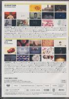 DVD  GEIDAI ANIMATION 7st Graduate Works 2016　東京藝術大学大学院映像研究科アニメーション専攻第七期生修了作品集 2016