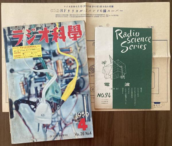 【中古】 帰魂の卦 自分の衰運を見抜き，運気（つき）をつかむ易占の法/主婦と生活社/宮本青枝 帰魂の卦 自分の衰運を見抜き，運気（つき）をつかむ易占の法