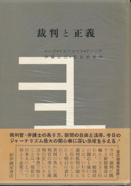 から厳選した Ends & HUXLEY（オルダス Means（目的と手段）(ALDOUS 洋書、外国語書籍