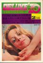 デラックス'70（DELUXE'70）　昭和46年2月号