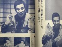 大川橋蔵 後援会会誌『とみい』　第2巻第12号　昭和33年6月号