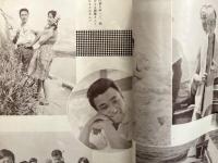 大川橋蔵 後援会会誌『とみい』　第5巻第2号　昭和35年8月