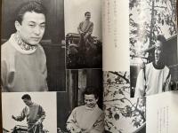 大川橋蔵 後援会会誌『とみい』　第5巻第8号　昭和36年2月
