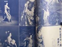 大川橋蔵 後援会会誌『とみい』　第5巻第10号　昭和36年4月