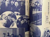 大川橋蔵後援会会誌『とみい』　第3巻第10号　昭和34年4月