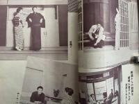 大川橋蔵後援会会誌『とみい』　第3巻第12号　昭和34年6月