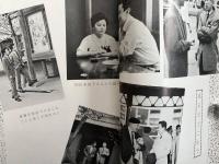 大川橋蔵後援会会誌『とみい』　第6巻第4号　昭和36年10月