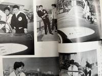 大川橋蔵後援会会誌『とみい』　第6巻第8号　昭和37年2月号
