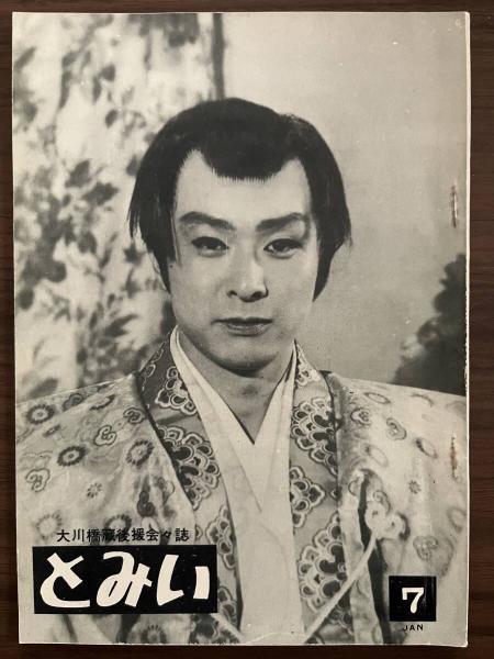 海と薔薇と猫と(加藤剛) / 太陽野郎 / 古本、中古本、古書籍の