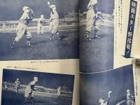 大川橋蔵後援会会誌『とみい』　第2巻第1号　昭和32年7月