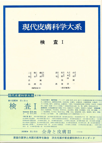 Brave New World Revisited（すばらしい新世界ふたたび）(ALDOUS
