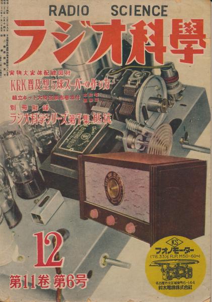 ボディビルディング 平成2年1月号ー12月号 計12冊 / 太陽野郎
