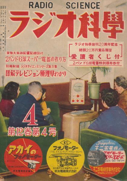 ベースボール・マガジン社 BBM＠BOOK CART