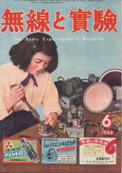 The Doors of Perception（知覚の扉）(ALDOUS HUXLEY（オルダス