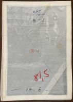 秋吉巒　雑誌S&Mコレクター挿絵原画　#9　昭和52年8月