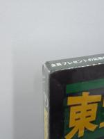 怪獣大戦争　東宝特撮映画DVDコレクション13