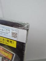 キングコング対ゴジラ　東宝特撮映画DVDコレクション8