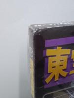 ゴジラ(1984)　東宝特撮映画DVDコレクション20