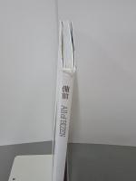備前　All of BIZEN　別冊炎芸術