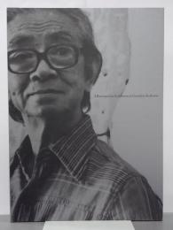 猪熊弦一郎回顧展　生誕100周年記念　図録