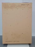 藤原家隆の研究　研究叢書200