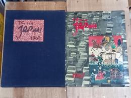 This is Japan No.14  1967