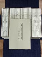 雑誌　おとぎの世界　復刻版　全44冊＋別冊　第1年1号(大正8年4月)～第4年11号(大正11年10月)