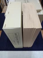 雑誌　おとぎの世界　復刻版　全44冊＋別冊　第1年1号(大正8年4月)～第4年11号(大正11年10月)