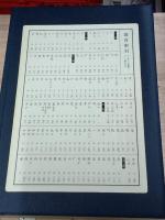 広漢和辞典　上中下＋索引　全４冊