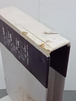 嘉納治五郎著作集　第３巻　人生篇