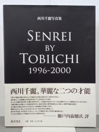西川千麗写真集　SENREI BY TOBIICHI 1996-2000　署名入