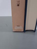 増補　恐慌論研究