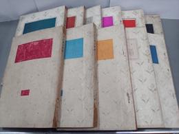 アルス婦人講座　11冊(1巻～12巻の内3巻欠)