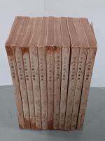 アルス婦人講座　11冊(1巻～12巻の内3巻欠)