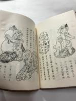 住吉雑記