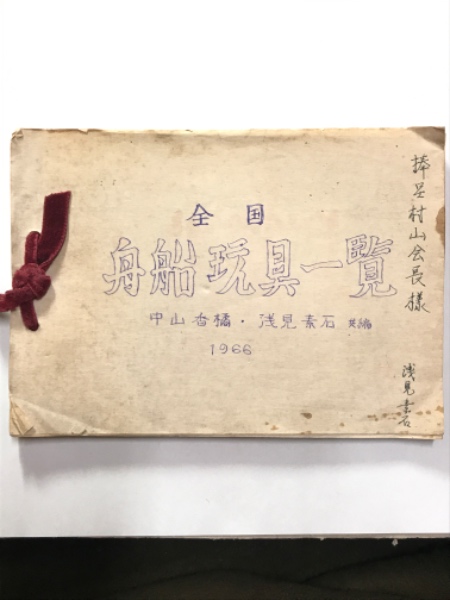 大日本古記録 御堂関白記上中下 3冊(東京大学史料編纂所編纂