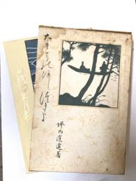 名残の星月夜