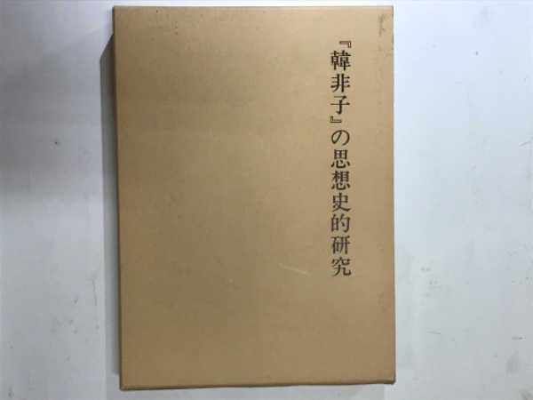 都市と建築コンペティション 全7巻（別巻欠）(三宅理一) / 吉本書店