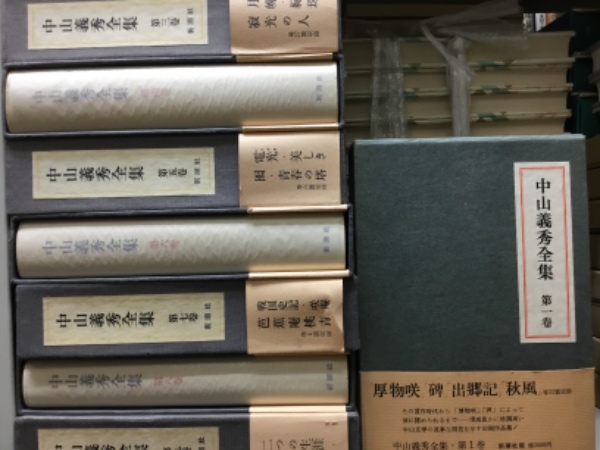 【70％OFF】 中山義秀全集 全9巻(中山義秀) 古本、中古本、古書籍の通販は / その他