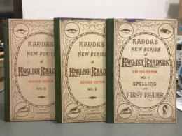 KANDA’S NEW SERIES of ENGLISH READERS 1〜3